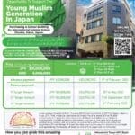 islamic school donate 3