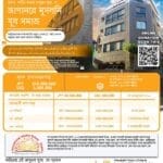 islamic school donate 6