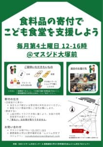 WhatsApp Image 2022 01 17 at 13.09.03
