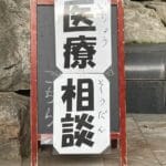 Reporting on TAKIDASHI Soup kitchen05
