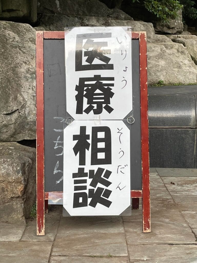炊き出しボランティア活動のご報告 6 Reporting on TAKIDASHI Soup kitchen05