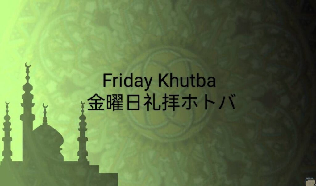 khutba