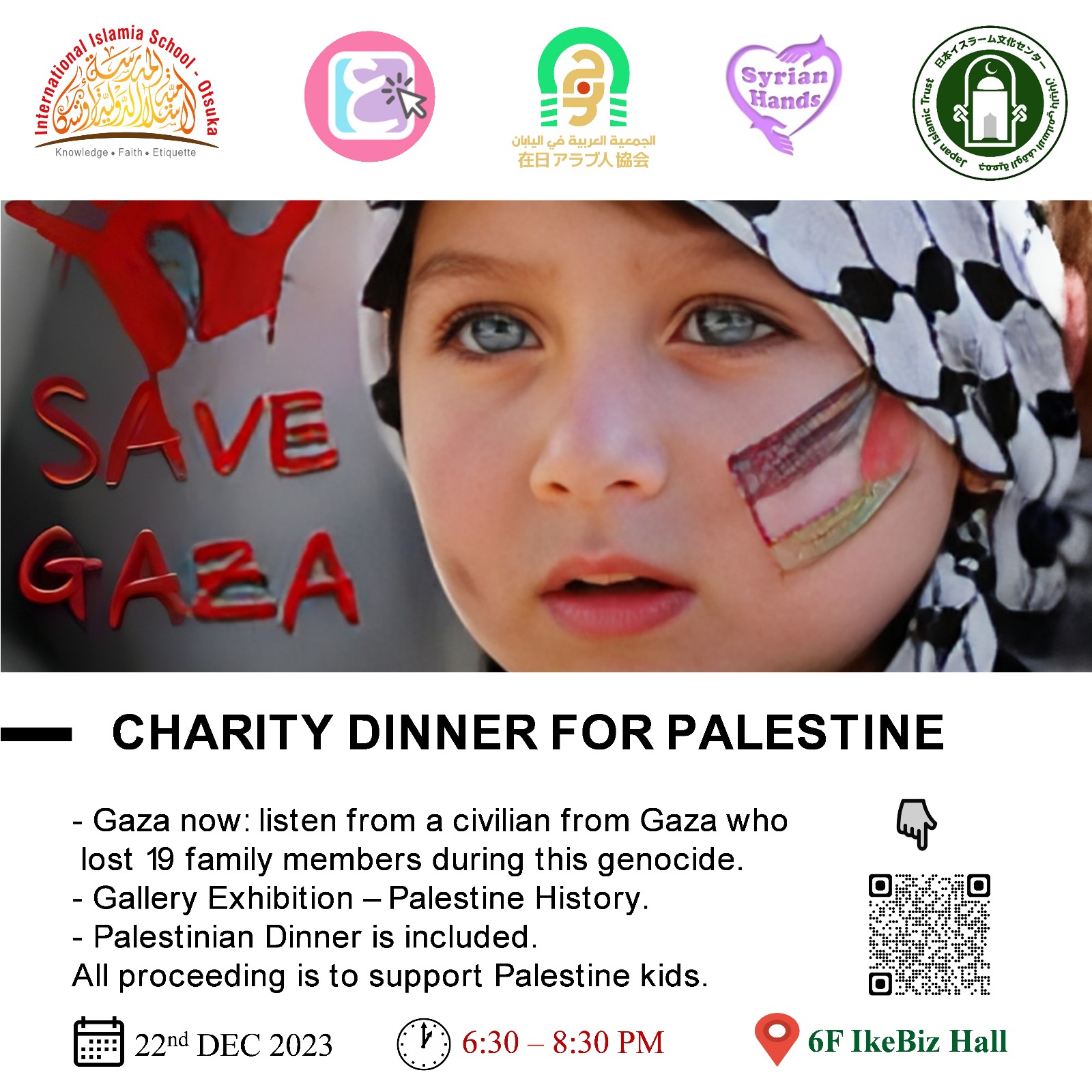 Charity Dinner For Palestine » Japan Islamic Trust