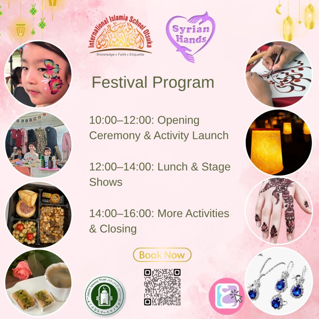 festival