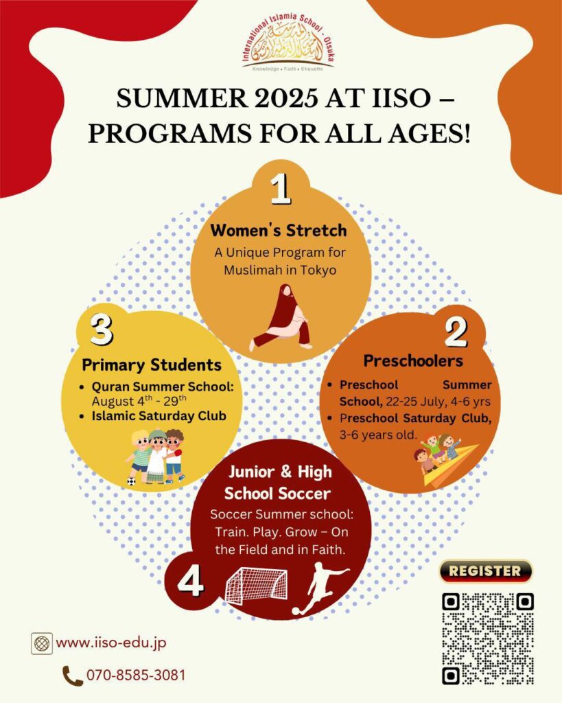 IISO Summer 2025 Programs3
