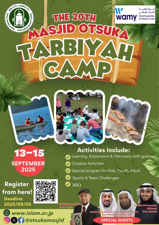 The 20th Masjid Otsuka Tarbiyah Camp 1 530641159 1190050346482274 6313509868488921706 n 1