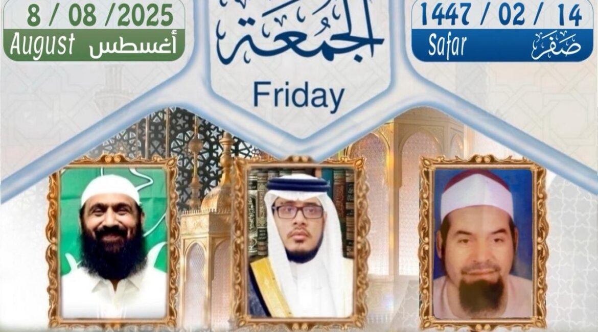 khutba8.8