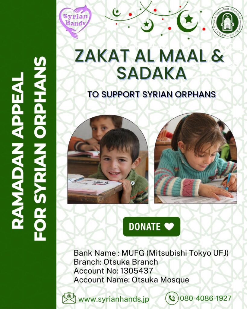 ZAKAT 2026